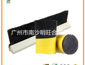 阻燃尼龍毛刷絲批發(fā)廠家，提供V0級(jí)檢測(cè)報(bào)告【明旺】