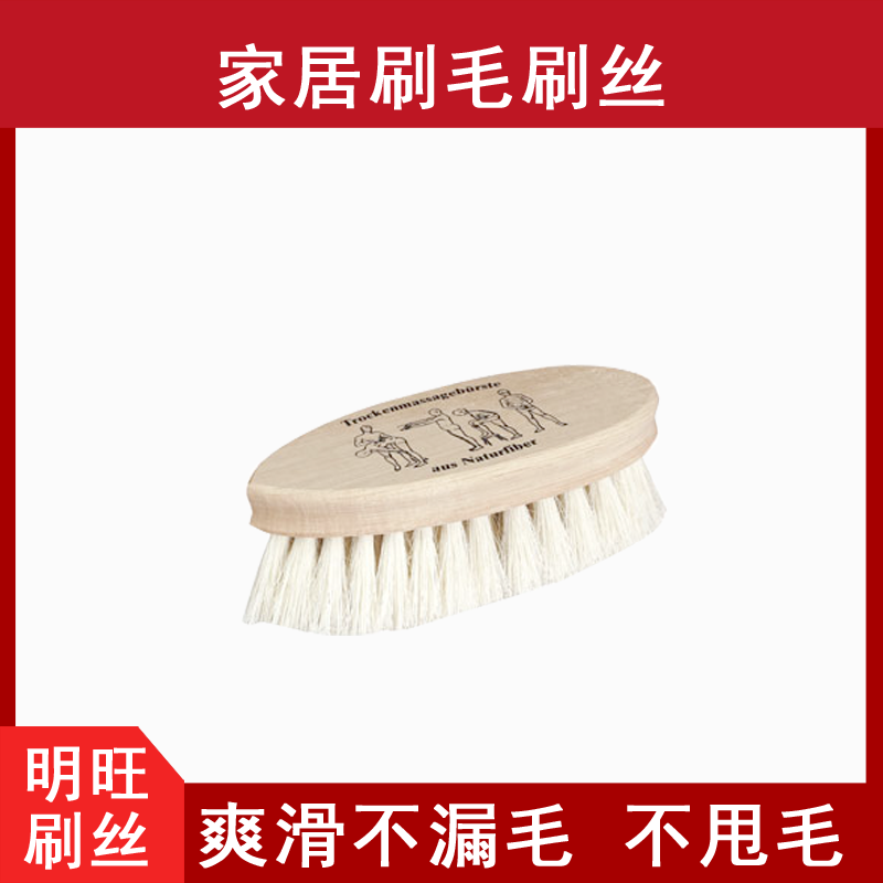 泰州塑料刷絲廠家，用心做好每一根[明旺]