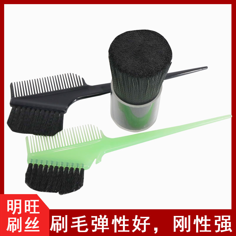 哪里購買制刷材料毛絲？廠家直銷是保障[明旺]