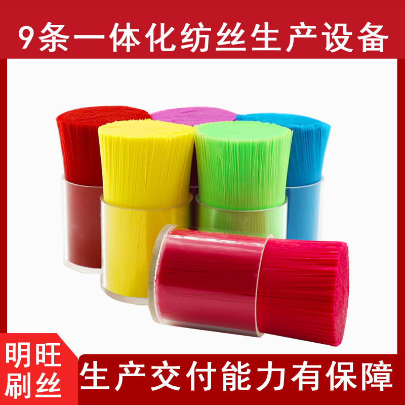 生產(chǎn)尼龍毛絲的工廠，質(zhì)量又保障[明旺]