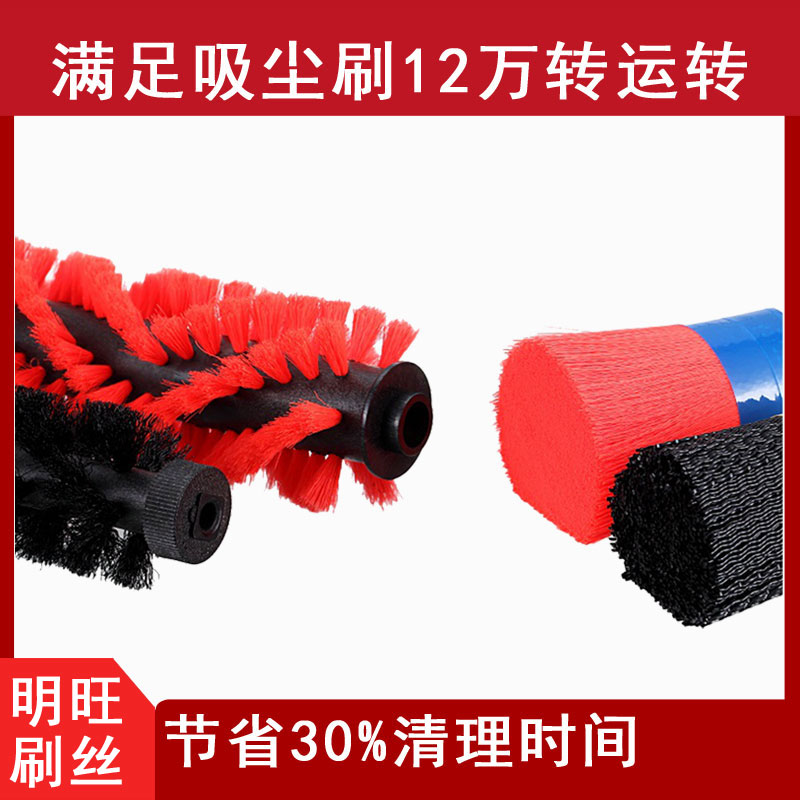 刷毛彎絲高波低波，專業(yè)定制生產廠[明旺]