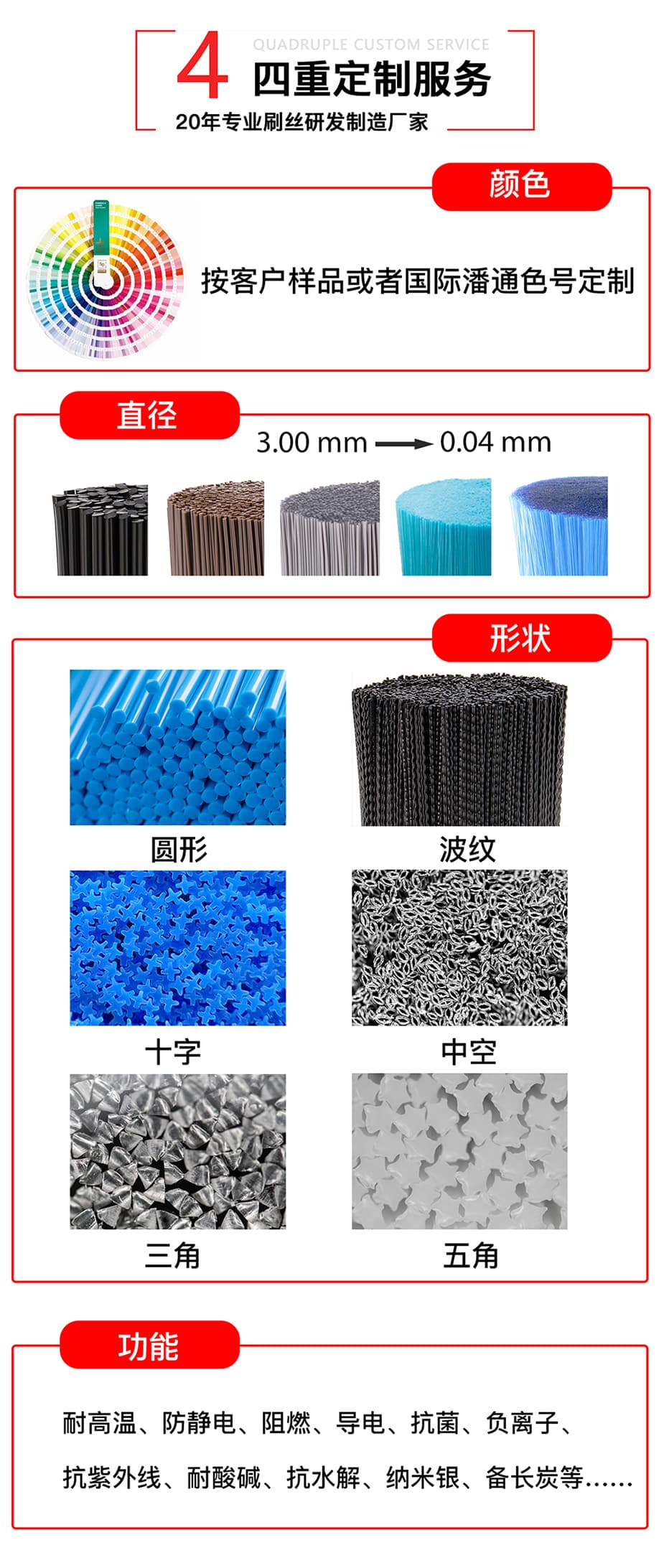 瓶刷尼龍毛絲定制