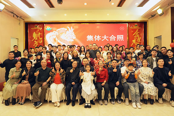 2023明旺年會(huì).jpg